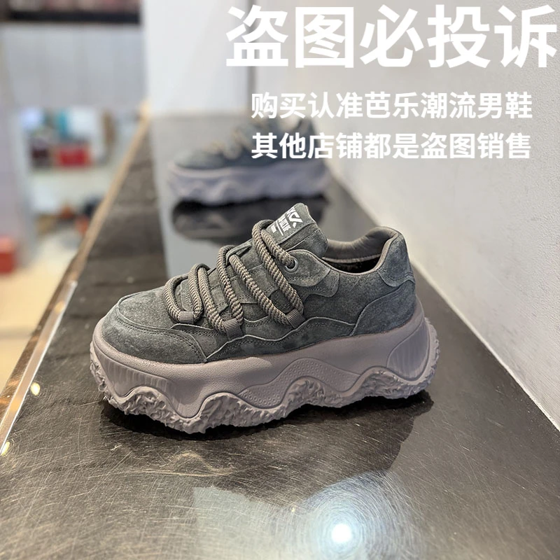 增高素面运动休闲鞋时尚休闲鞋学生秋季鞋子时尚百搭加绒保暖棉鞋