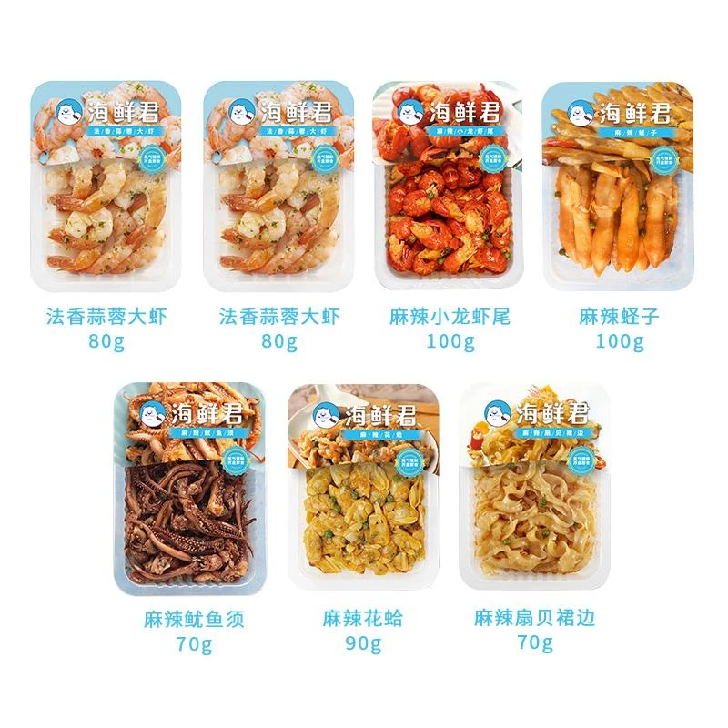 【海鲜君】即食海鲜7件套共590克