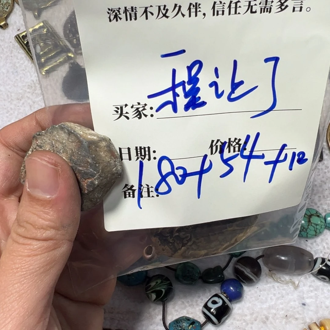 泥塑程*了程让了牌子牌子牌子