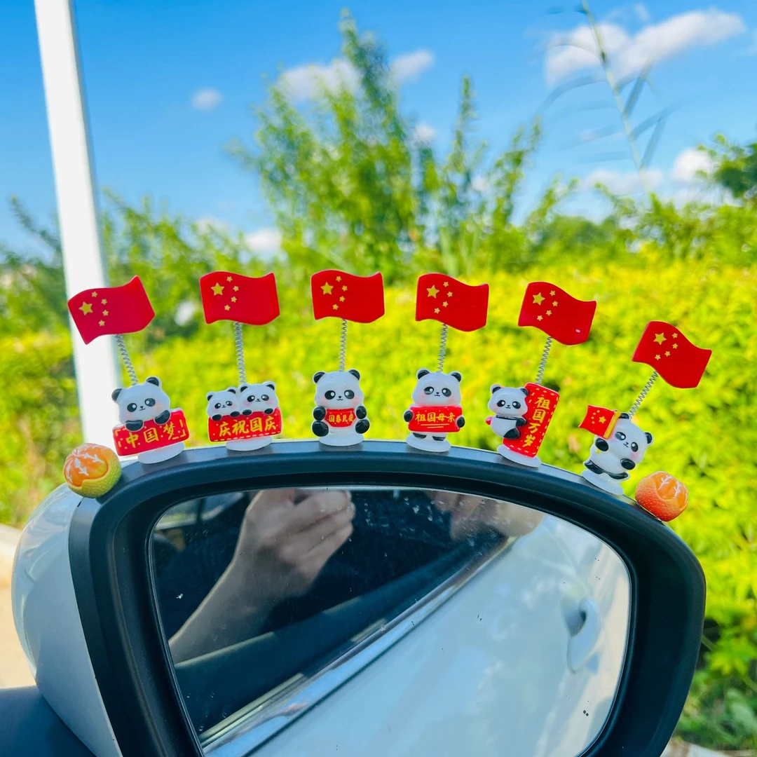 2025爱国熊猫红旗装饰车载中控台红旗摆件办公电脑摆件电动车装饰