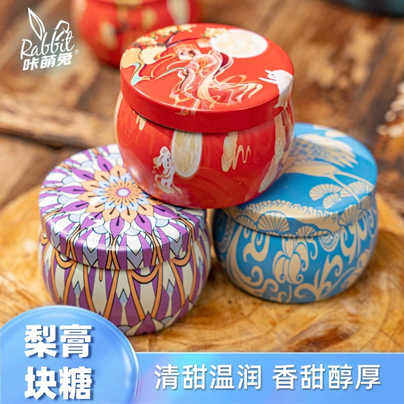 【手工熬制】梨膏块糖两罐 单罐110g 颜色随机发手工制作草药熬制