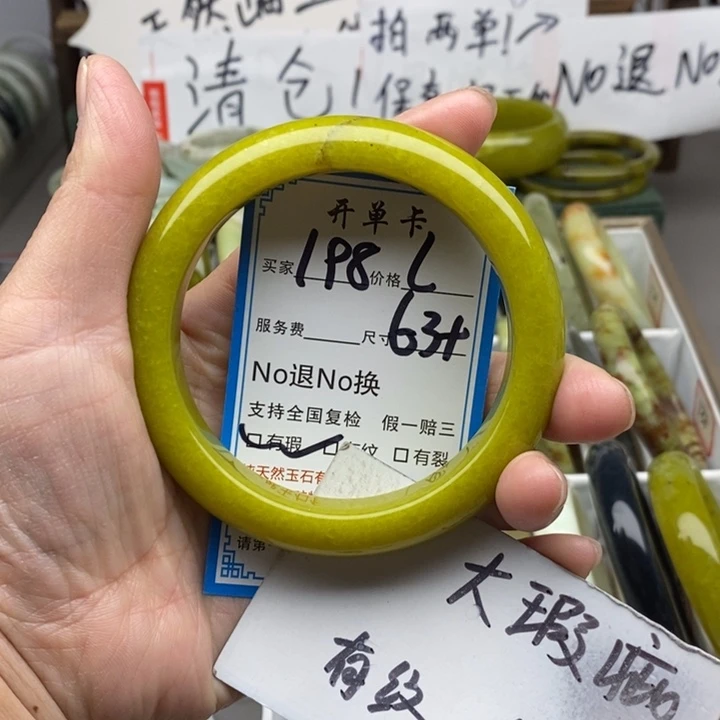 蛇纹石玉未镶嵌手镯