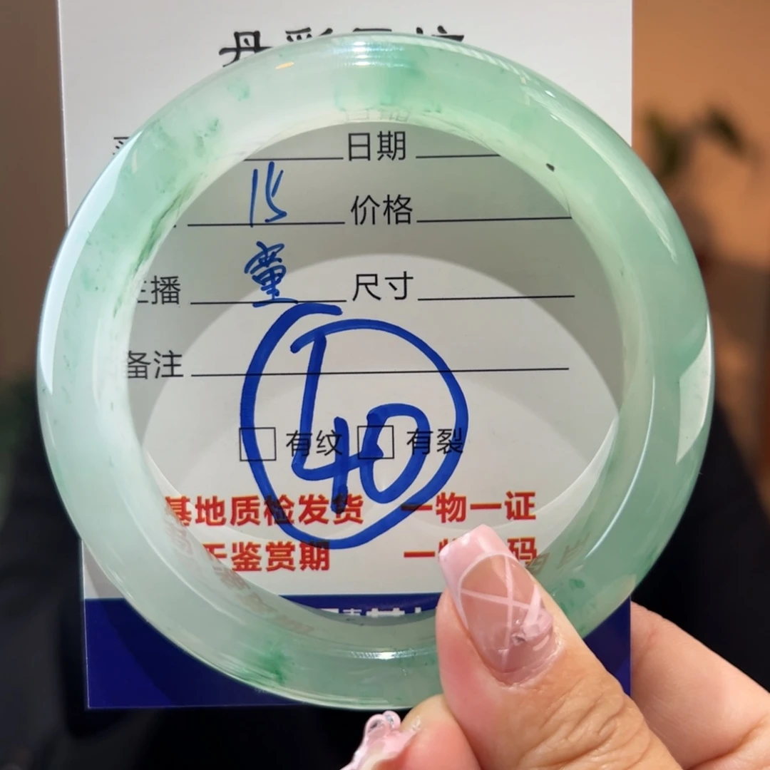 石英质玉手镯未镶嵌61圈