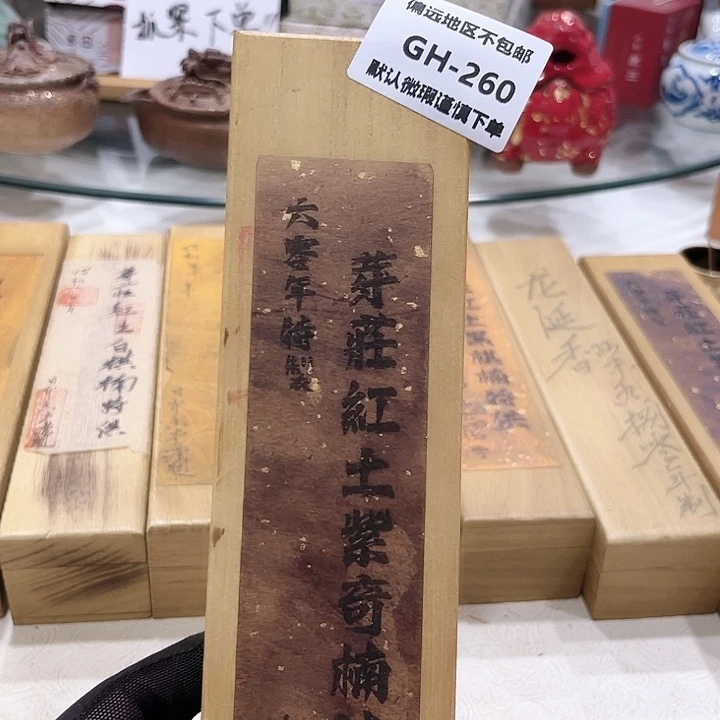 夜***歌茶盏260感谢分享感谢