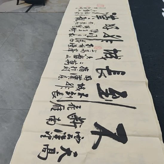 洛伊书画白武坤老师作品一副