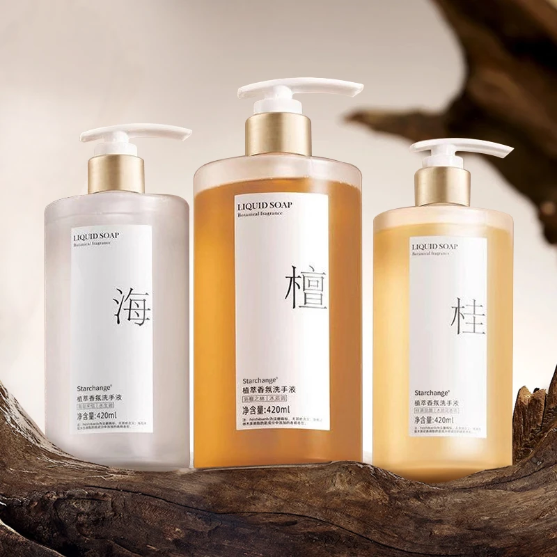 清香型洗手液大容量滋润不伤手温不刺激持久留香温和清洁孕婴可用