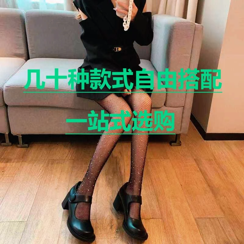 401-600夏季大腿袜吊带袜蕾丝美腿诱惑神秘性感马油女吊带袜网衣