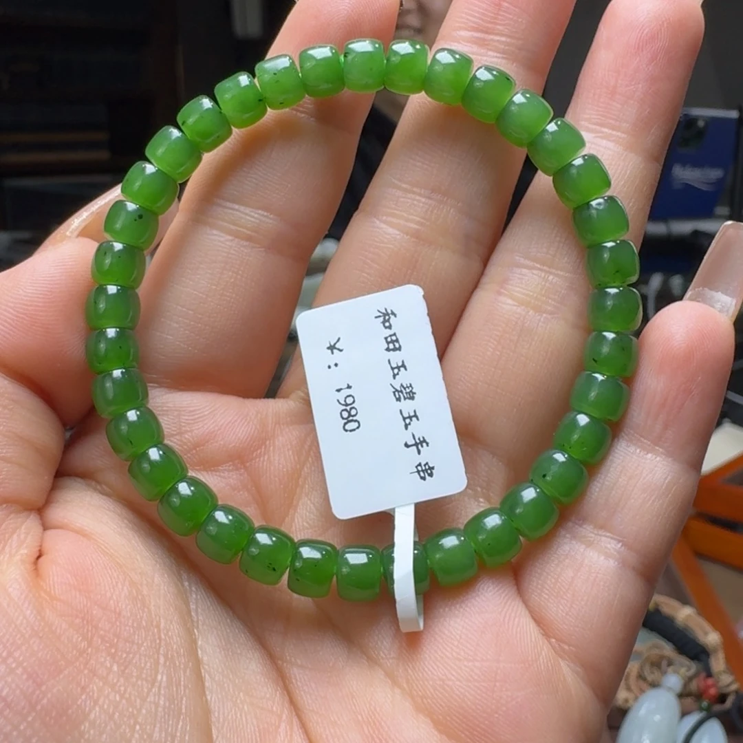 和田玉手链未镶嵌