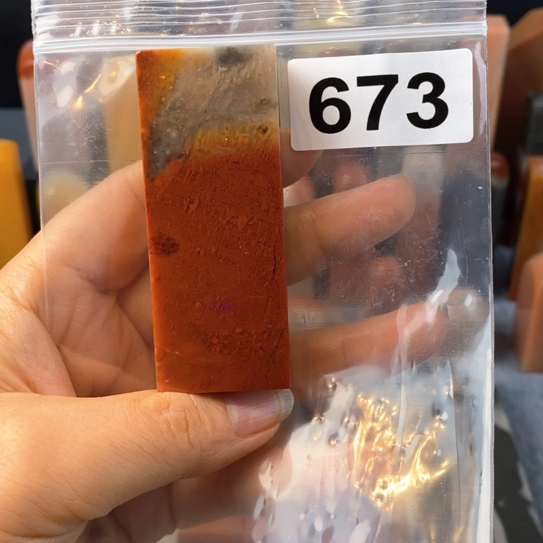 印石老挝石2.8.1.5.7.2。