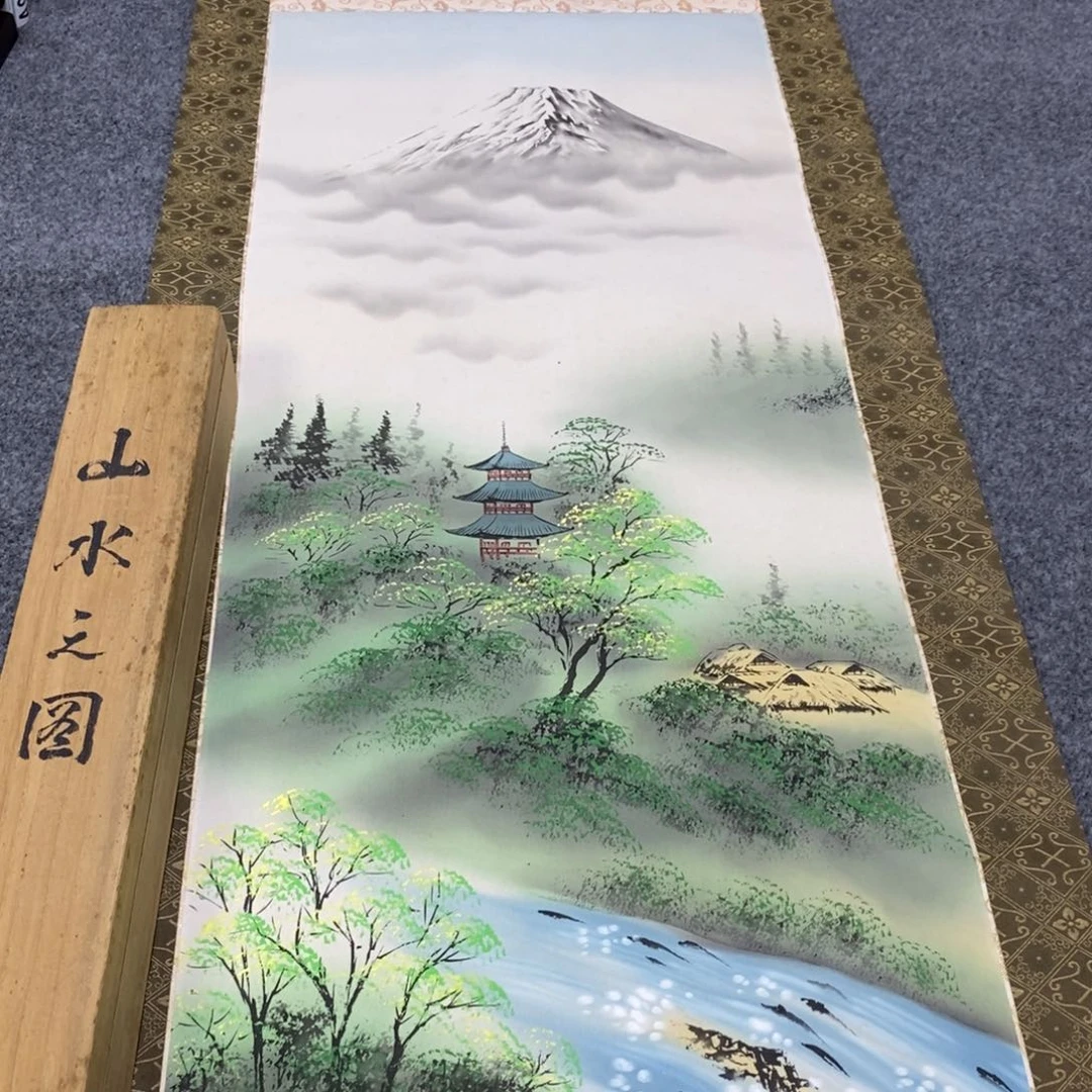 书法萧*纳山水45445454545
