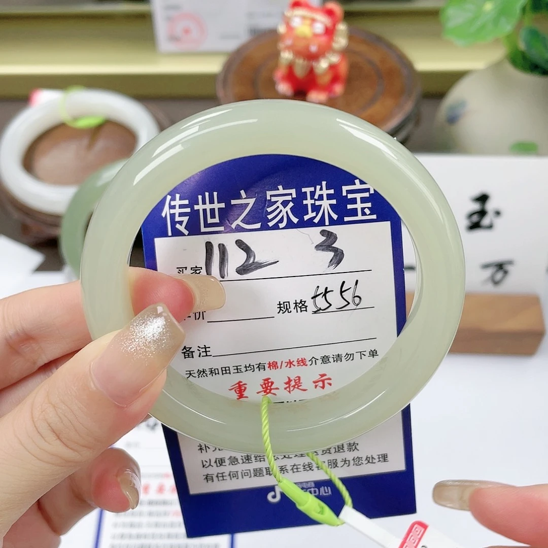 【闪购商品】未镶嵌手镯和田玉
