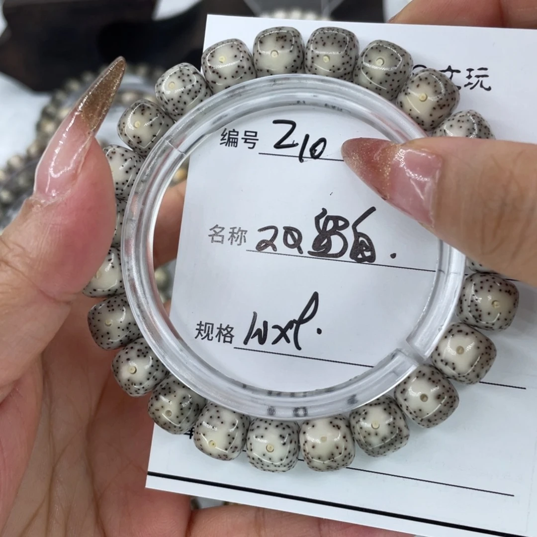 老****手串星月菩提大眼