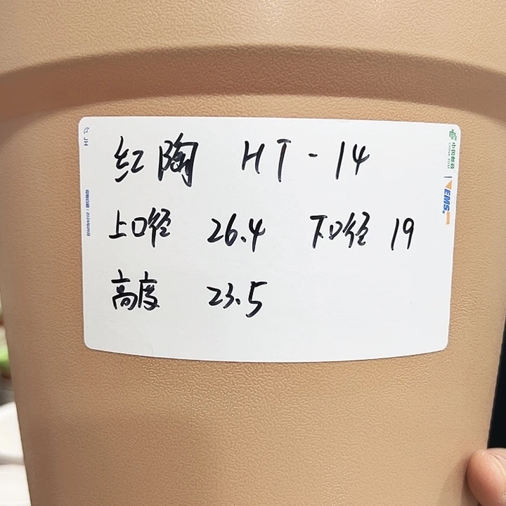 正品仿陶口26高23卡其色4只无托