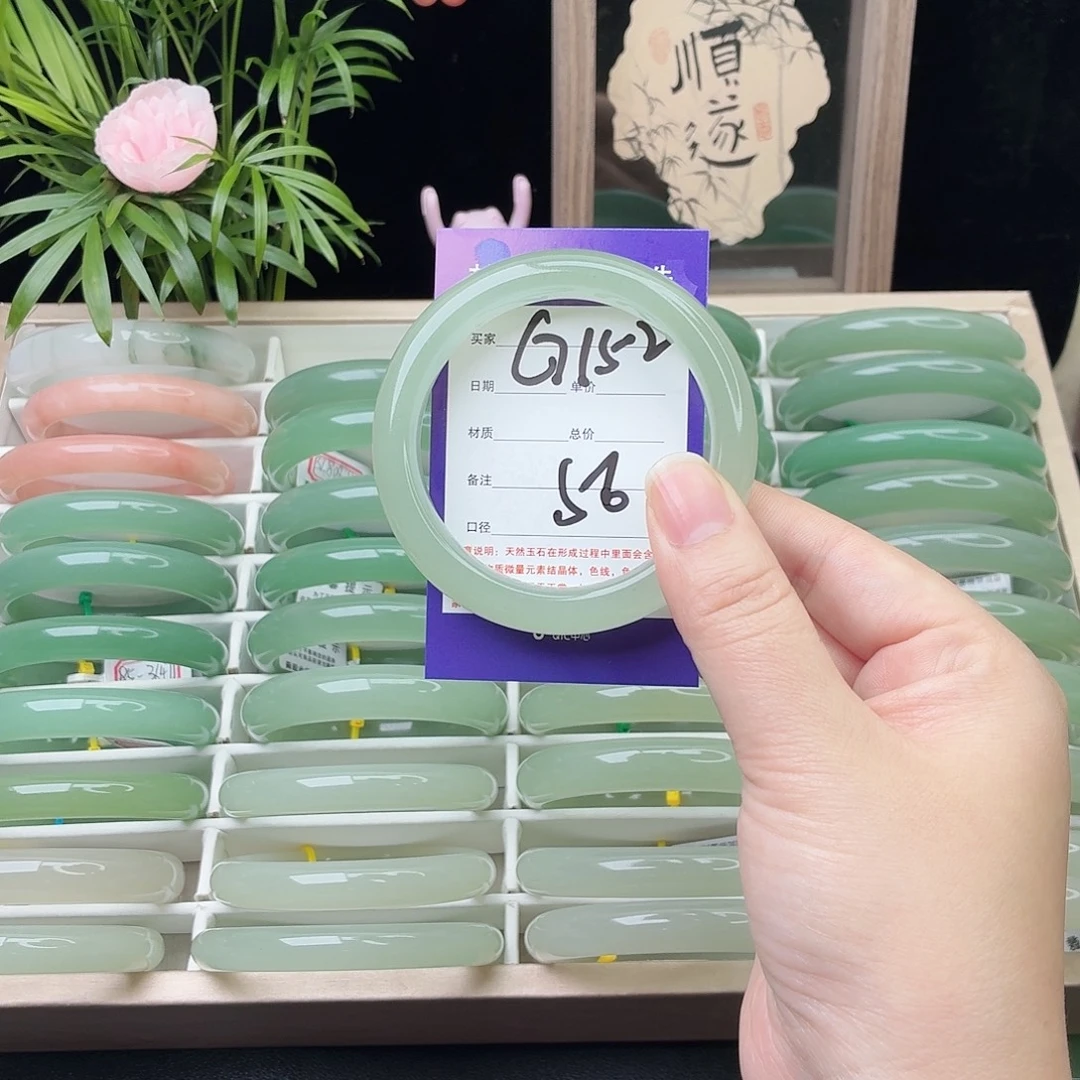 石英质玉未镶嵌手镯