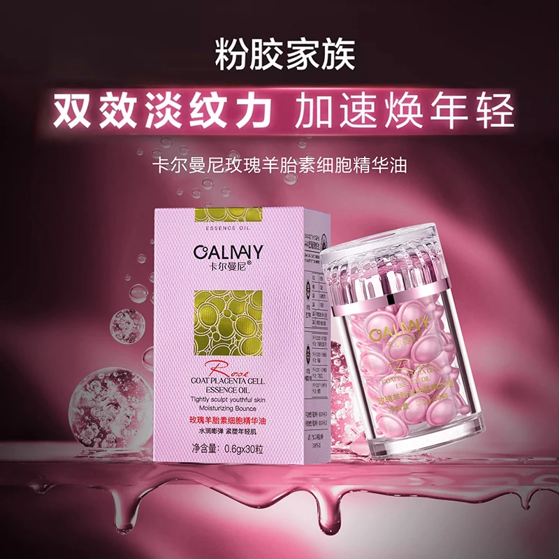 【羊胎素细胞油】卡尔曼尼玫瑰羊胎素细胞精华油 (抗初老/水油平衡)