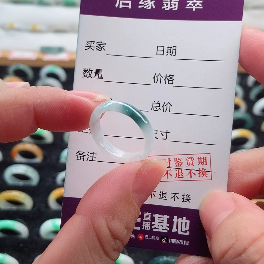 翡翠戒指未镶嵌圈口12