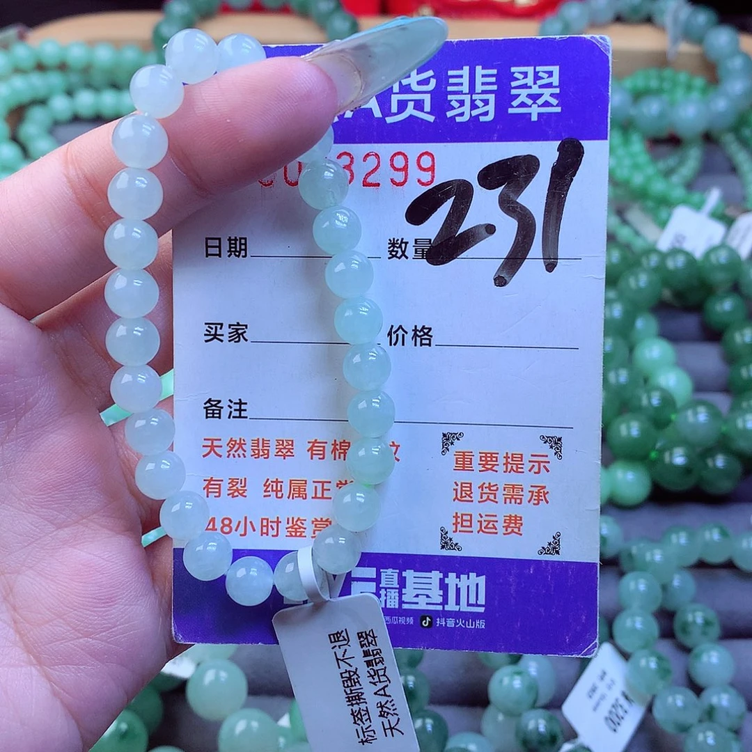 翡翠未镶嵌手链天然