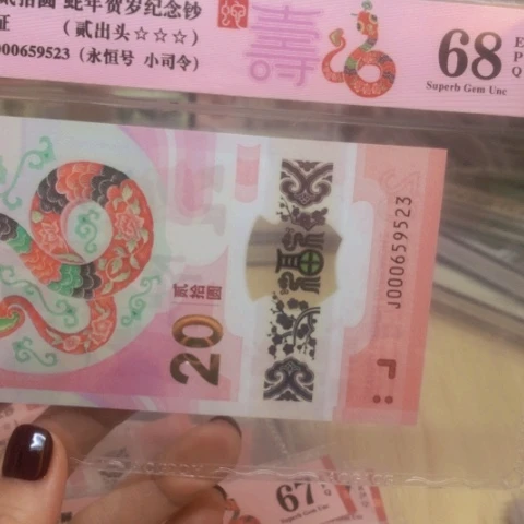 塑料000659523小司令—————-