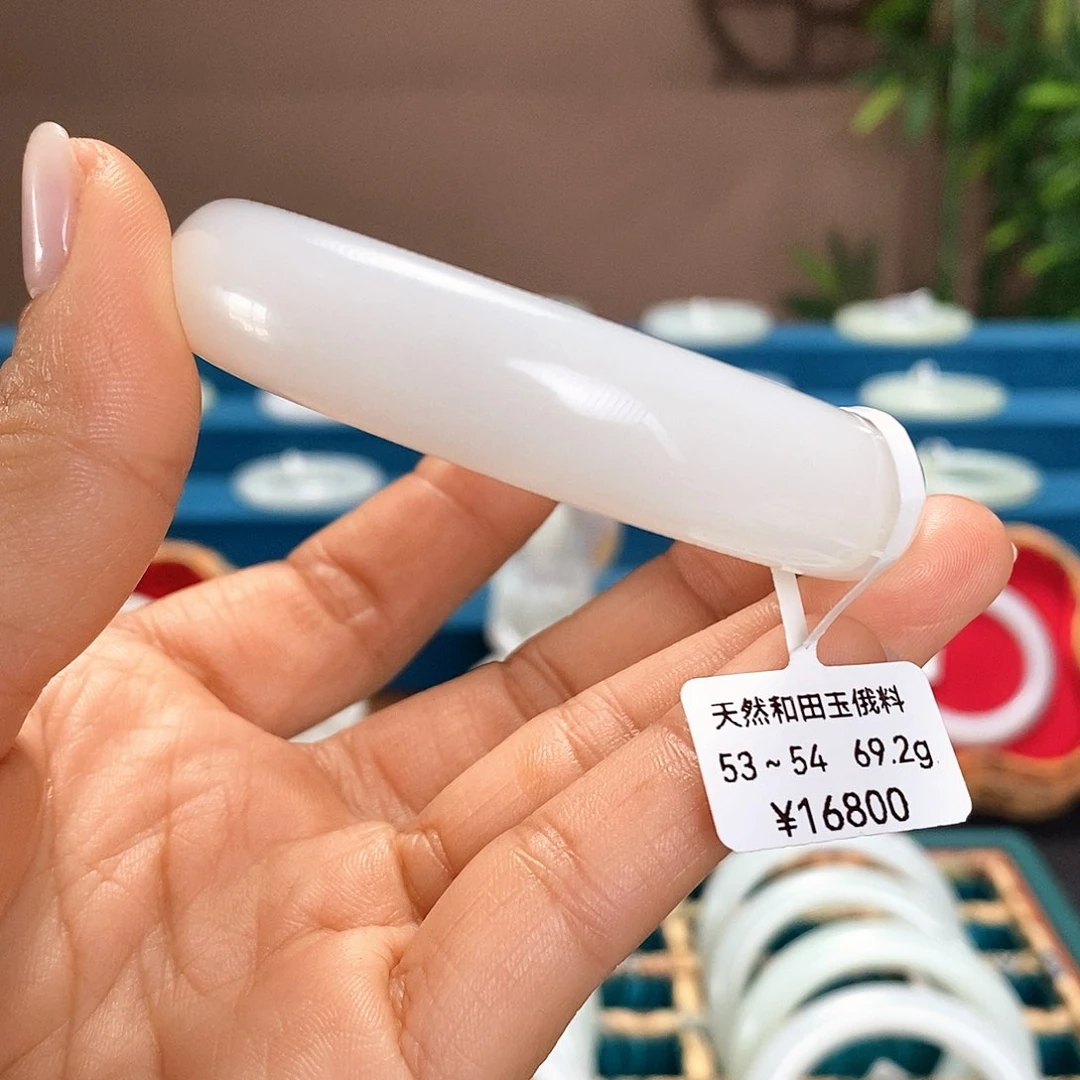 未镶嵌手镯和田玉2106