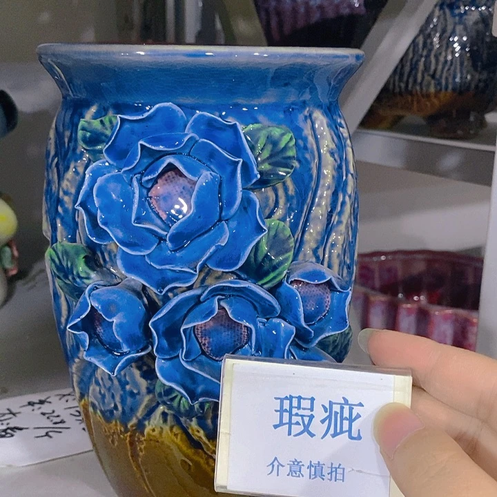 摆件多肉瑕疵盆有孔。