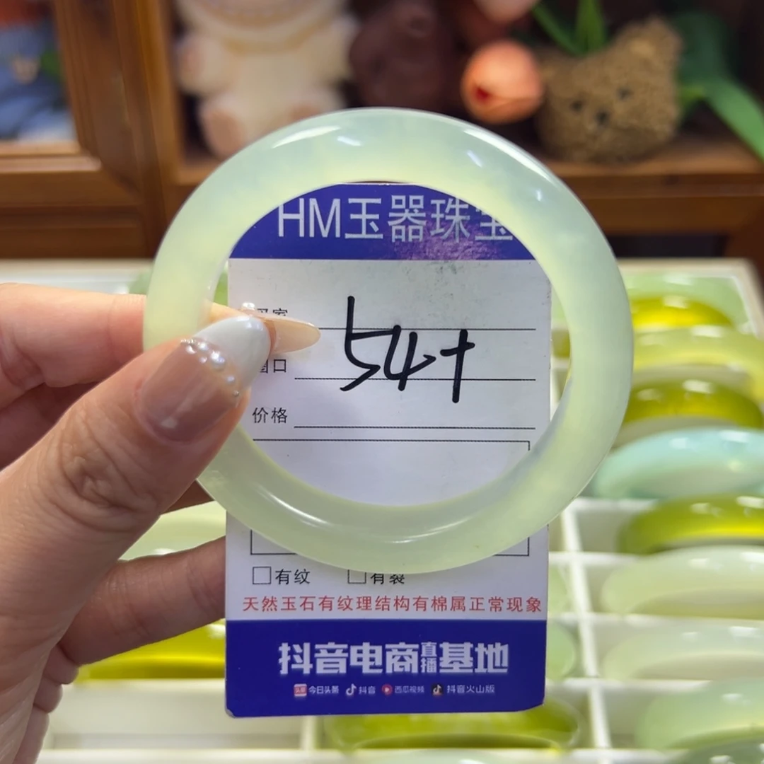 未镶嵌蛇纹石玉手镯154