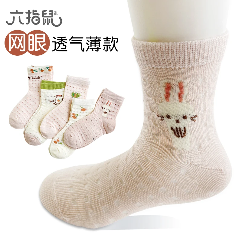 女款夏季薄款洞洞袜网眼透气童袜