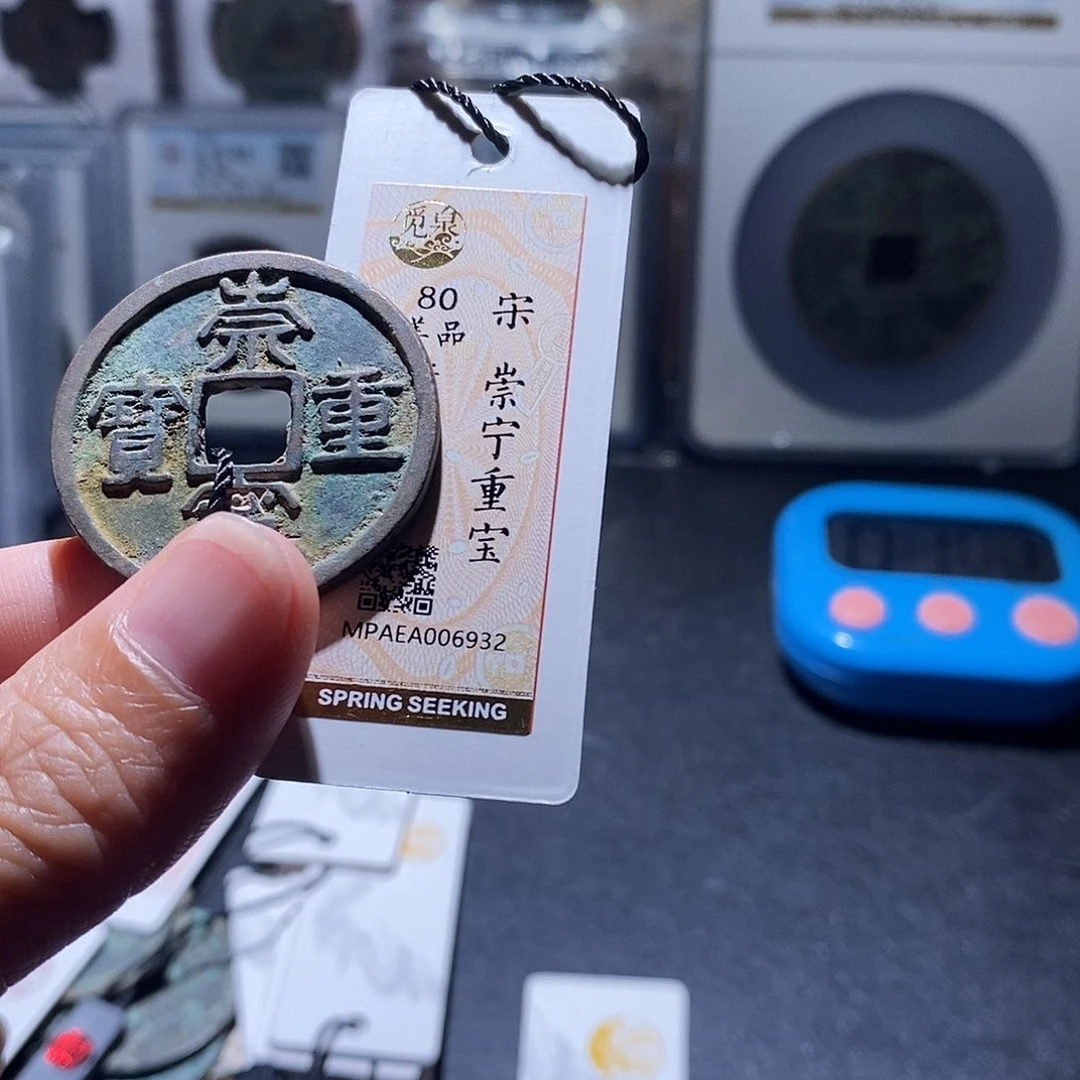 铜5 恭喜发财恭喜发财菜