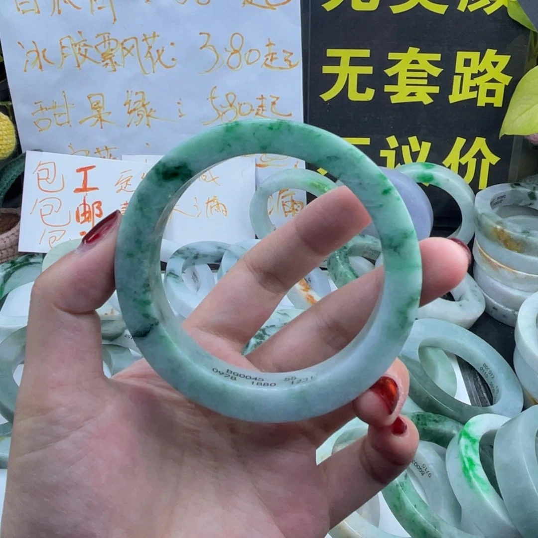 定制翡翠未镶嵌纯天然翡翠