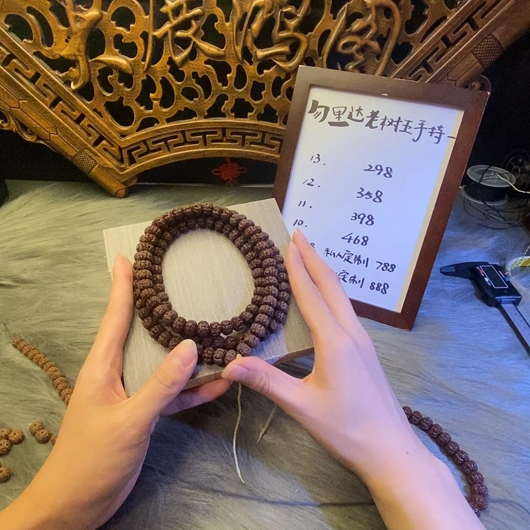 老树王11111111111