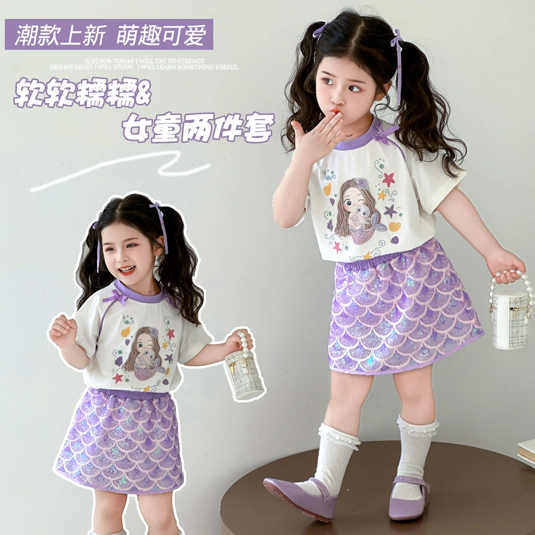 女童夏季美人鱼套装儿童超好看卡通短袖T恤公主风亮片鱼鳞半身裙