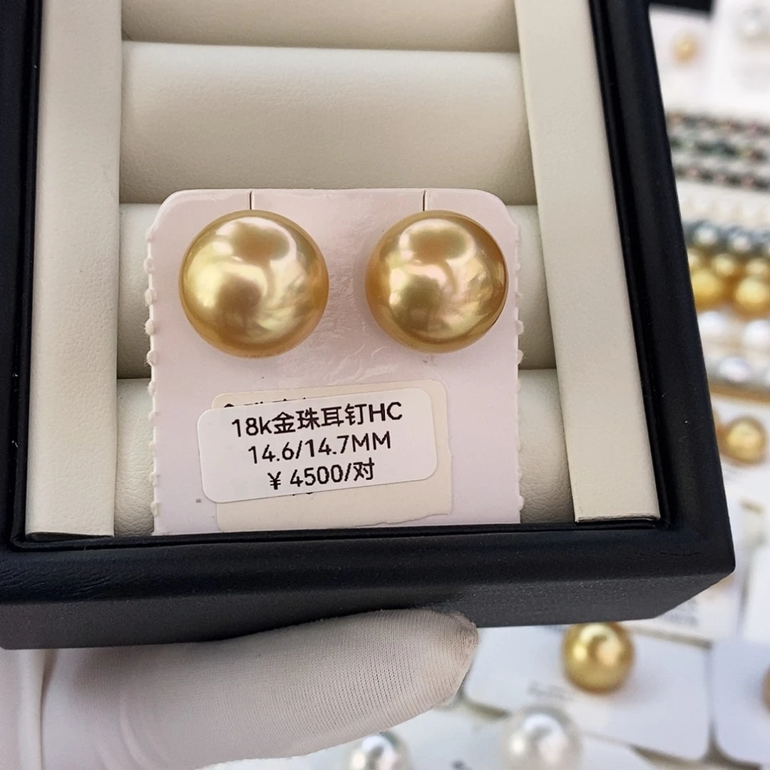 18K金镶嵌耳饰海水珍珠浓茶金14.6/14.7mm