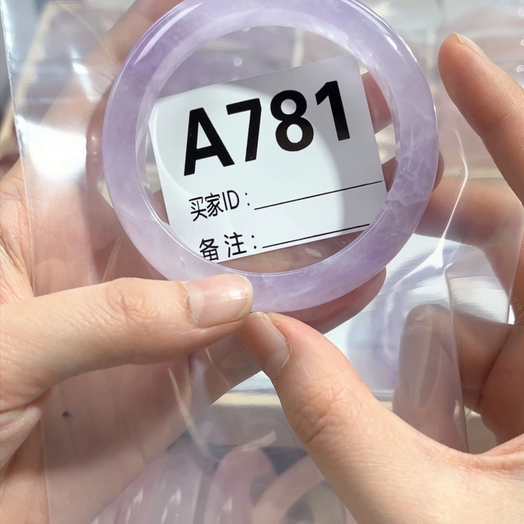 水晶手镯未镶嵌乐*琉781紫水晶56