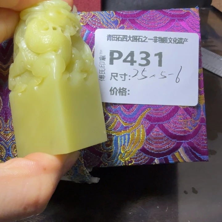 达***叔青田石11.3青田石雕厂家直销