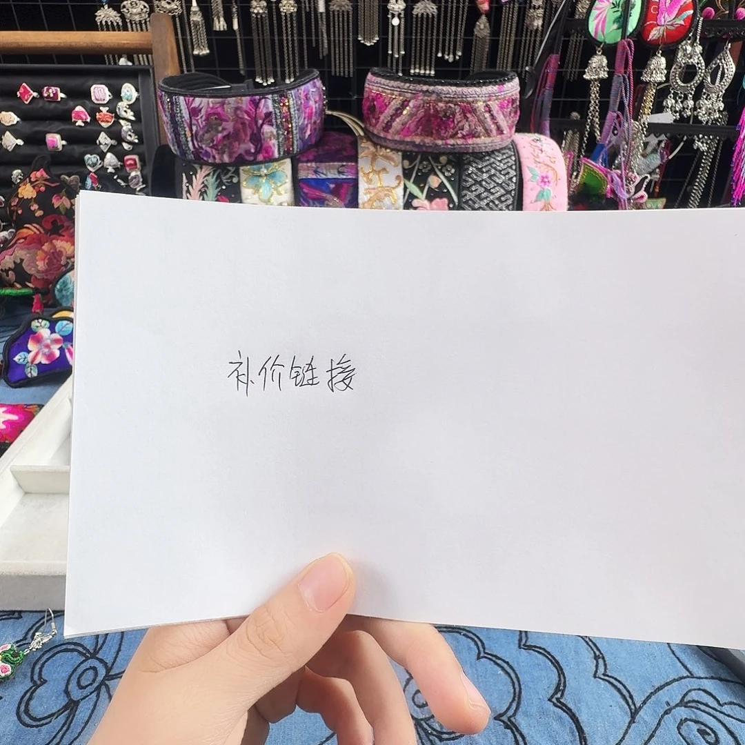 织绣静**开手工刺绣工艺