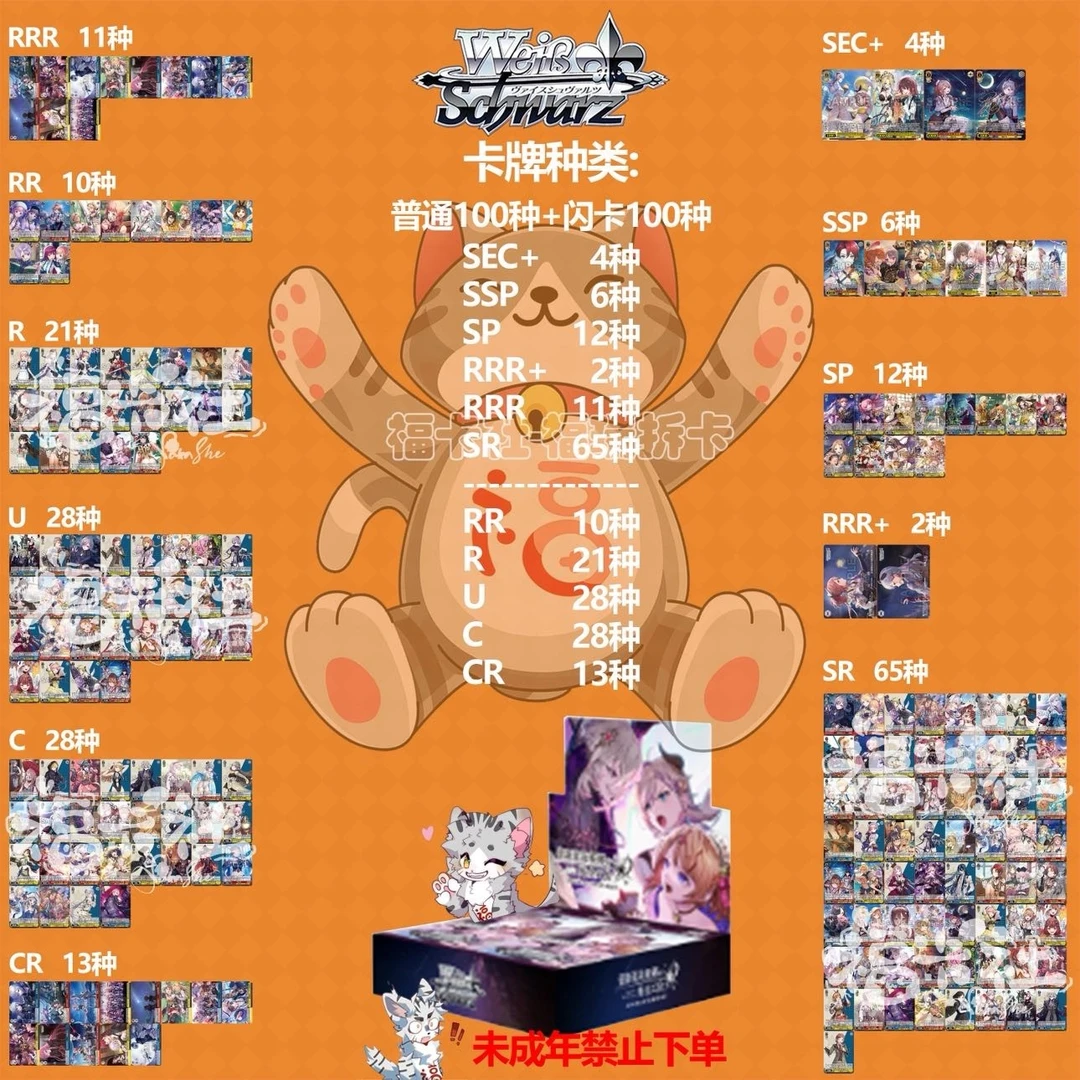单包《蕾斯莱莉娅娜的炼金工房》WS动漫卡牌盲盒【直播间拆盒】