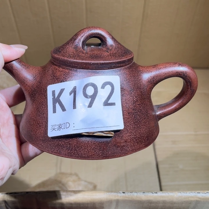 茶壶紫砂紫砂茶壶192