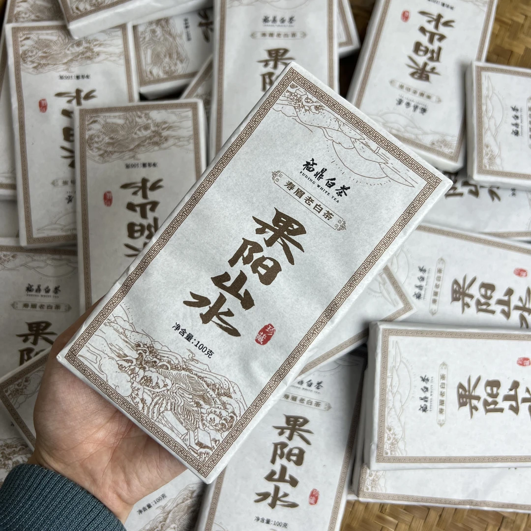 2019年老白茶果阳山水
