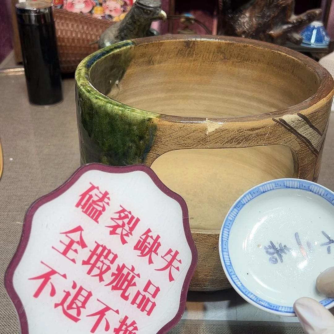 瓷片瓷器满58包邮包邮包邮
