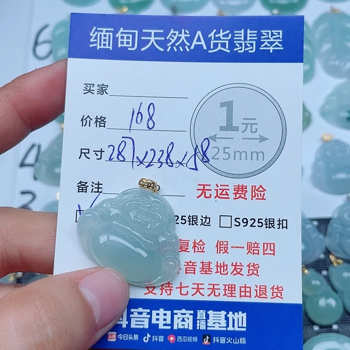 翡翠18K金镶嵌吊坠(不含链)缅甸a货翡翠