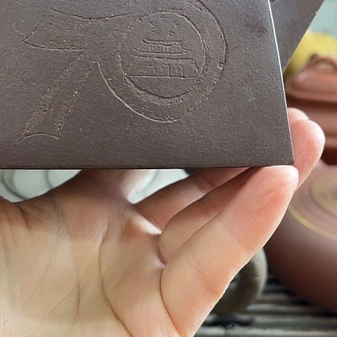 奋***斗茶壶紫砂宜兴紫砂666
