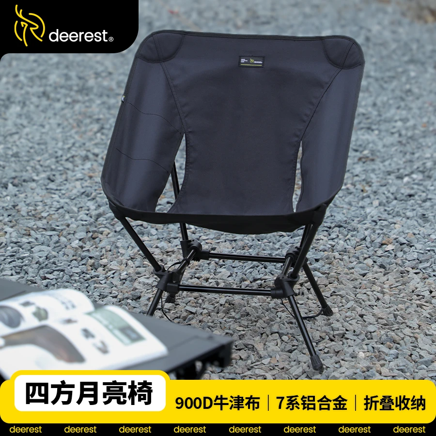 【舒鹿deerest】户外露营休闲椅铝合金承重折叠便携靠背可躺月亮椅