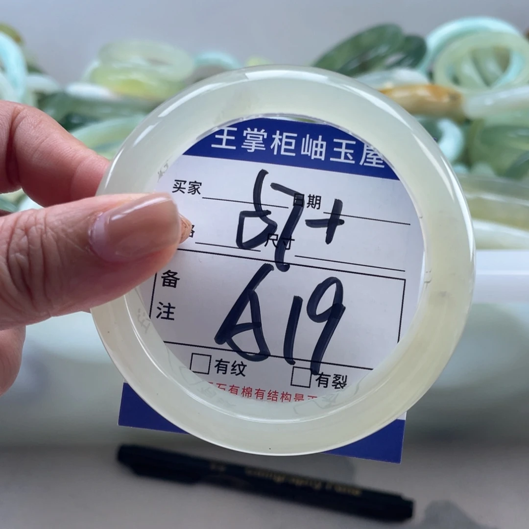 岫玉未镶嵌手镯手镯
