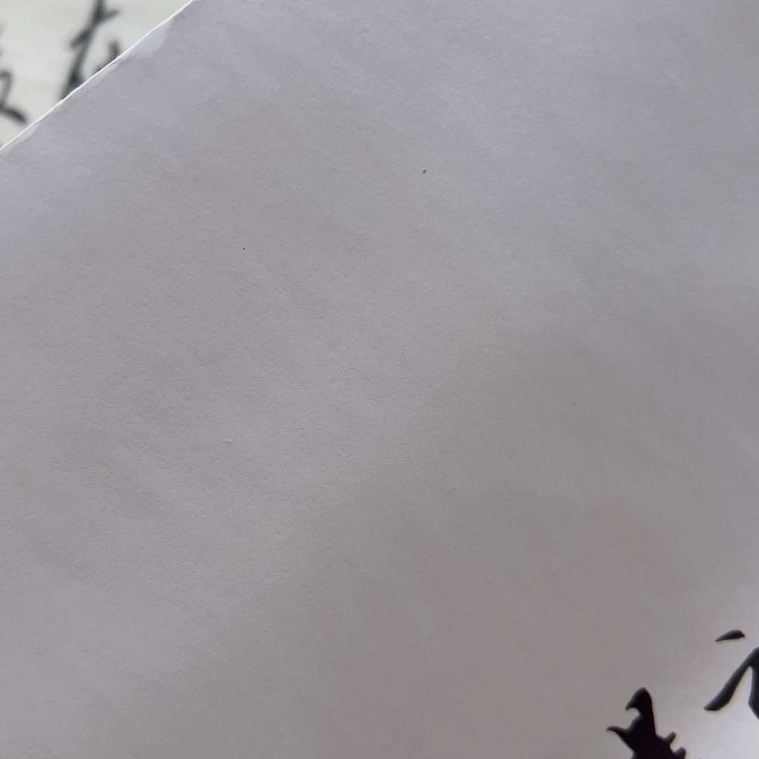 书画进万家精品书画