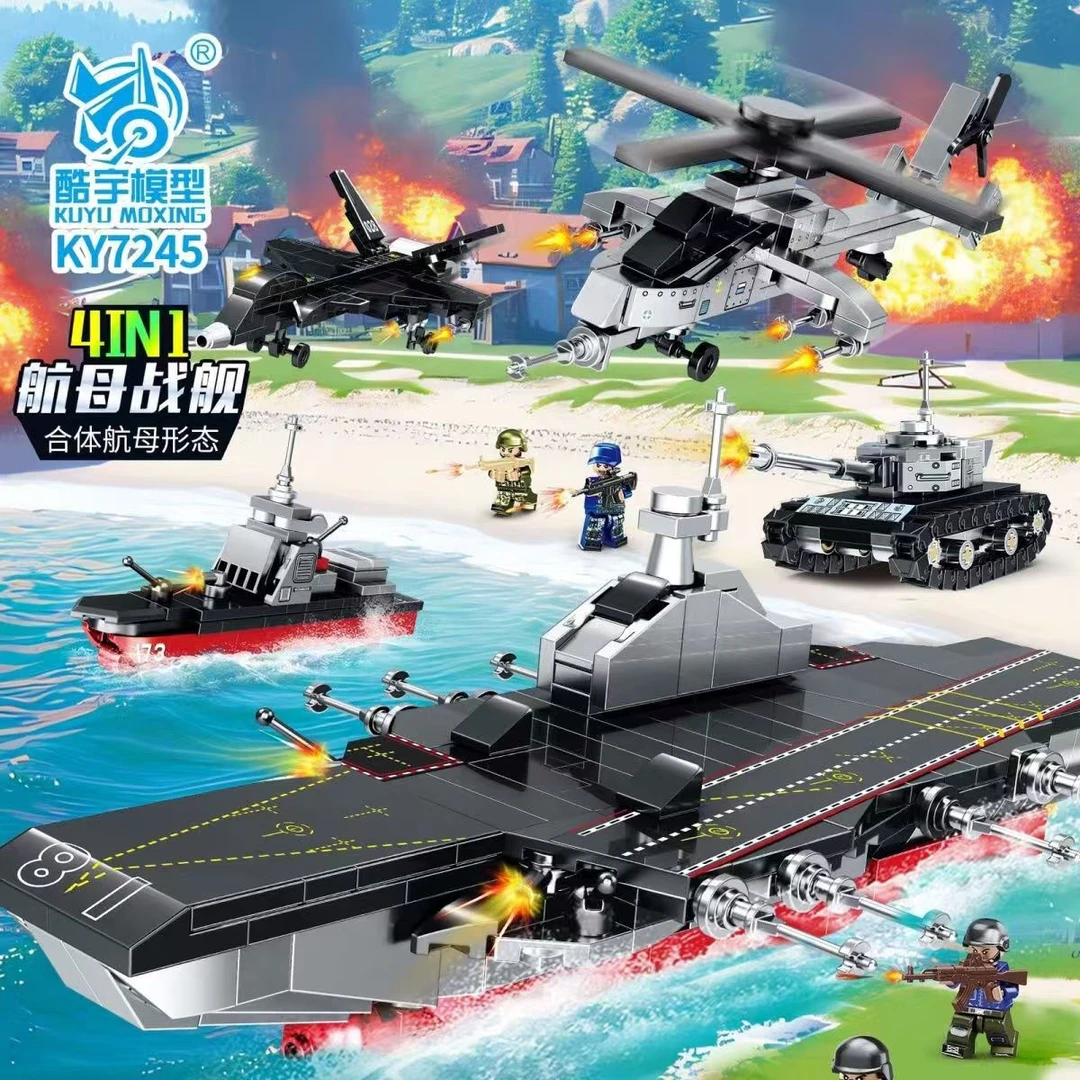四合一拼搭积木玩具直升机坦克军事益智拼插玩具积木孩子礼物玩具