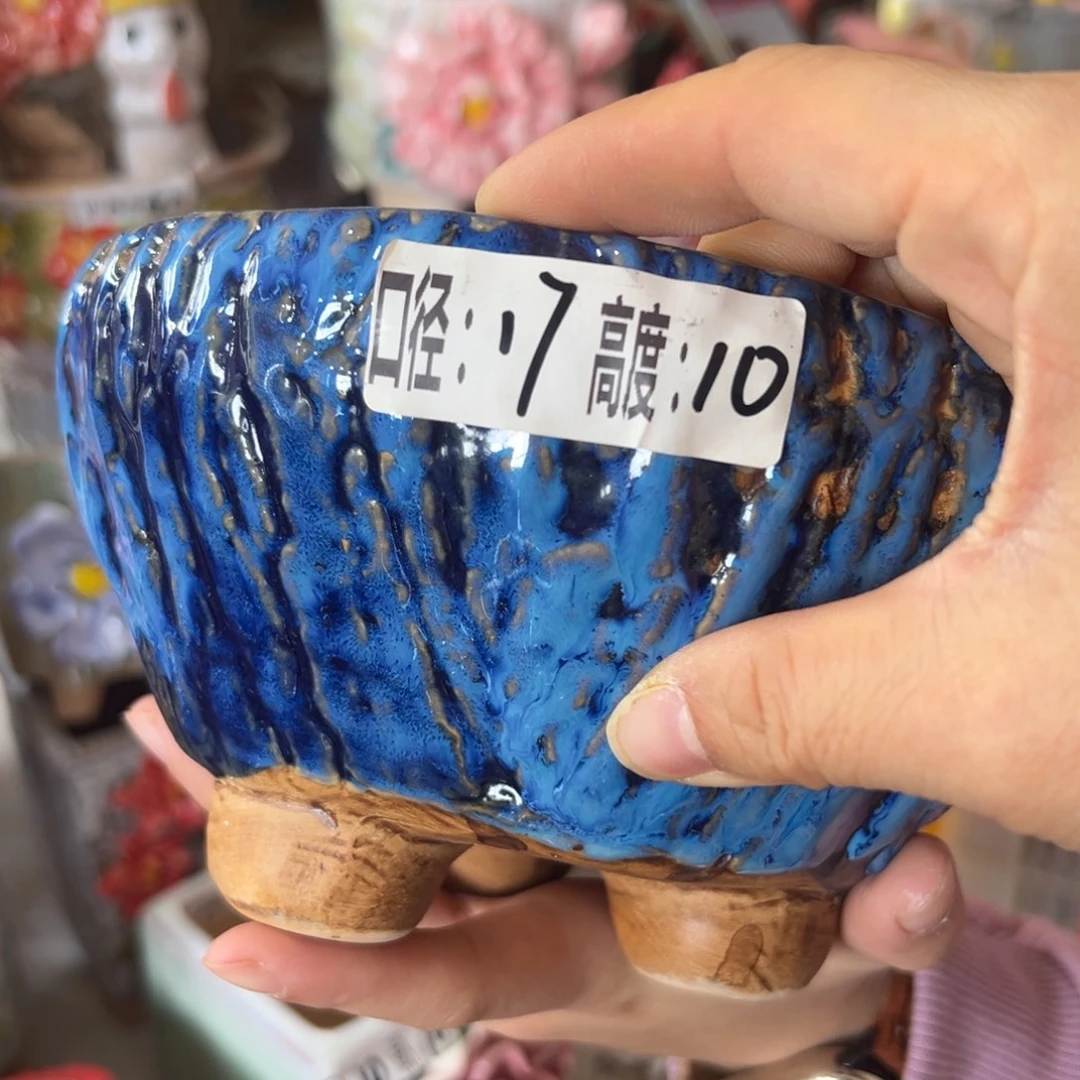 花盆，拍满20发货，退款拉黑