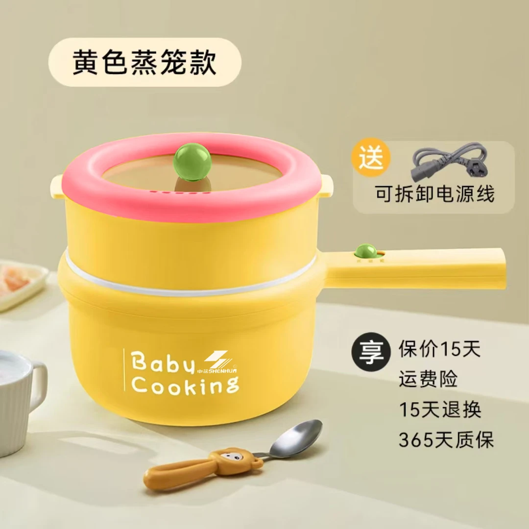 SHENHUA/申花家用电煮锅多功能学生电炒火锅泡面宿舍电热锅P
