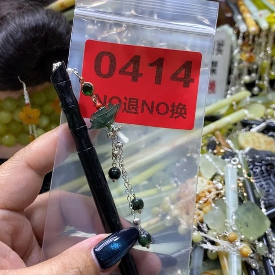池***辞蛇纹石玉未镶嵌发簪