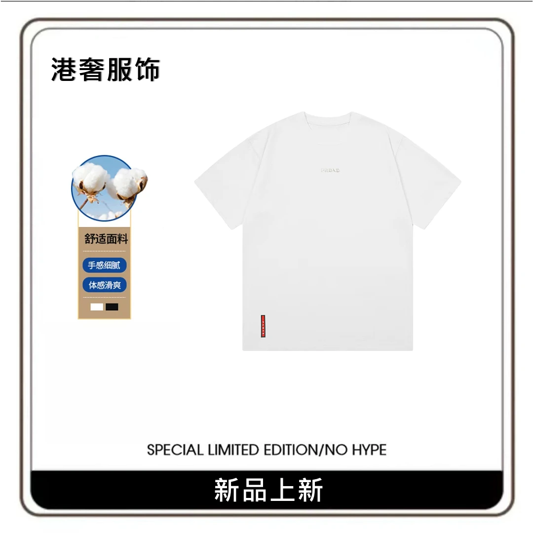 夏季新款短袖T恤男轻奢潮牌男装男士圆领半袖8380