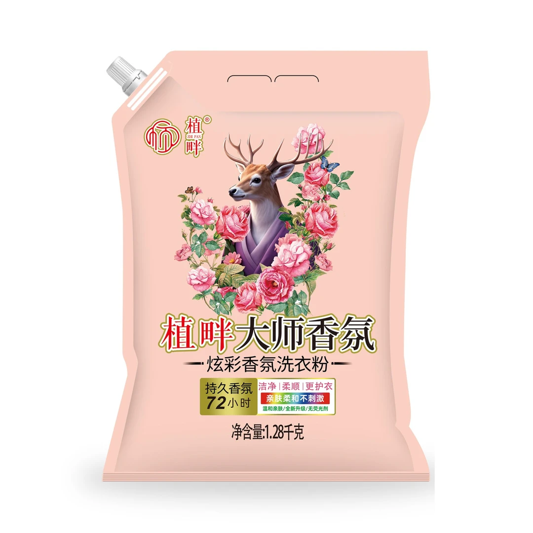 植畔香氛大师洗衣粉【ZP02】