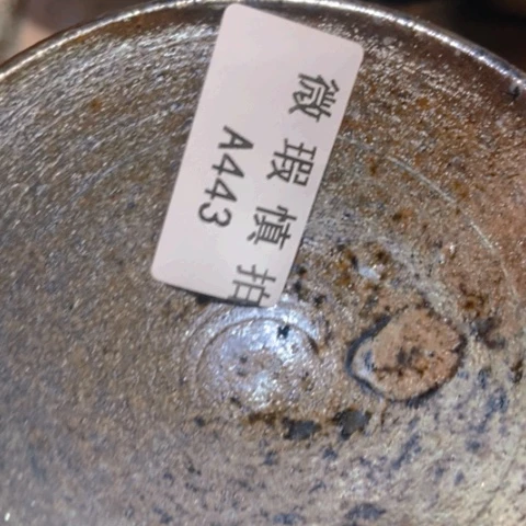 柴烧柴烧柴烧柴烧柴烧